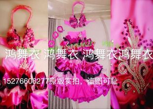 高端立体全钻 肚皮舞蹈服装 一衣三穿 儿童 鸿舞衣