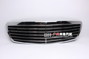 适配奔驰E级 W211E260 E240 E230 E200 E300 E280中网前格栅风网