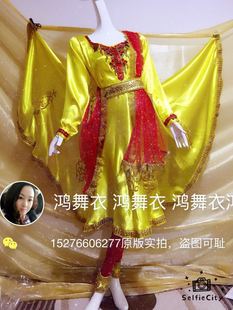 团购印度舞民俗服装 肚皮舞融合风