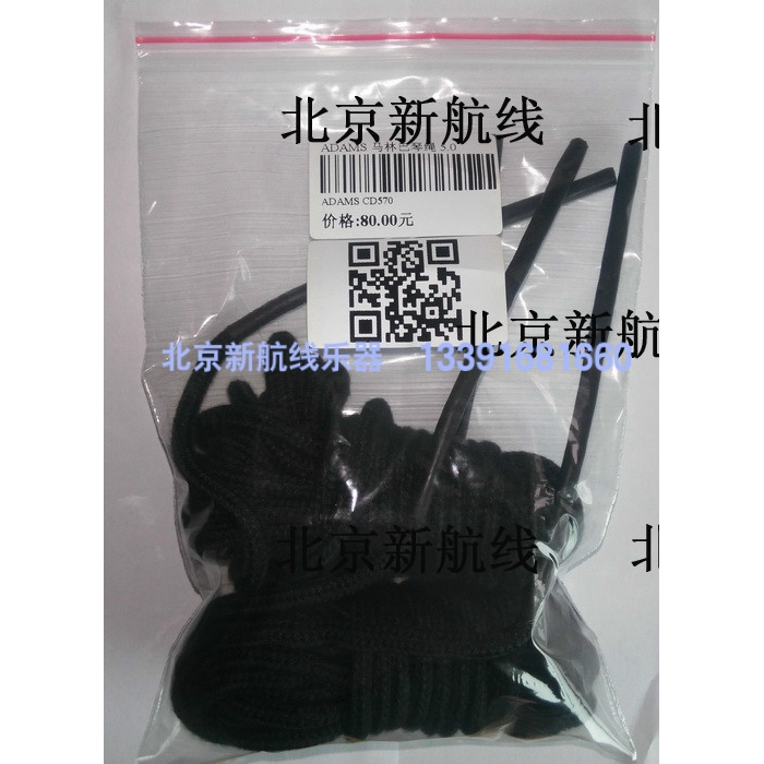 61音5毫米粗琴绳国产ADAMS适用马林巴木琴琴绳线5组琴两根的价格