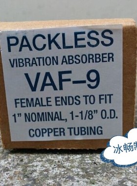 帕力斯避震管 VAF-9 美国PACKLESS 进口避震管 减震管 1-1/8