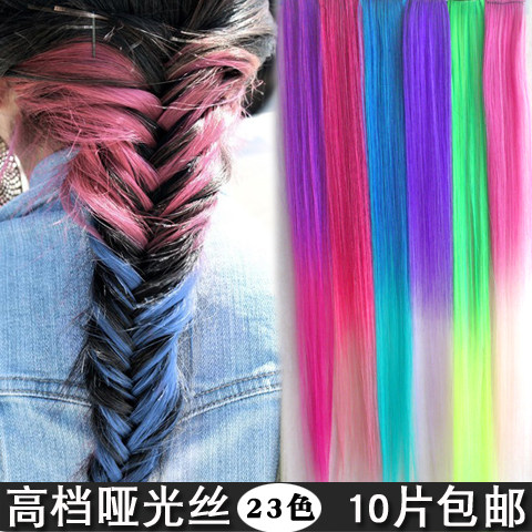 Extension cheveux - Ref 218828 Image 1
