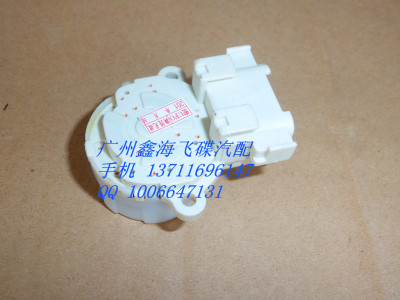 浙江 永源 飞碟 A380 UFO 点火开关 点火锁开关 点火开关线束