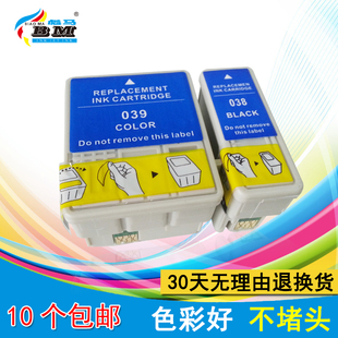 C43SX C43UX CX1500 T038 墨盒 彪马兼容爱普生EPSON T039 C41UX