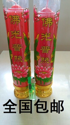 对蜡对烛无烟味照明防风斗蜡家用