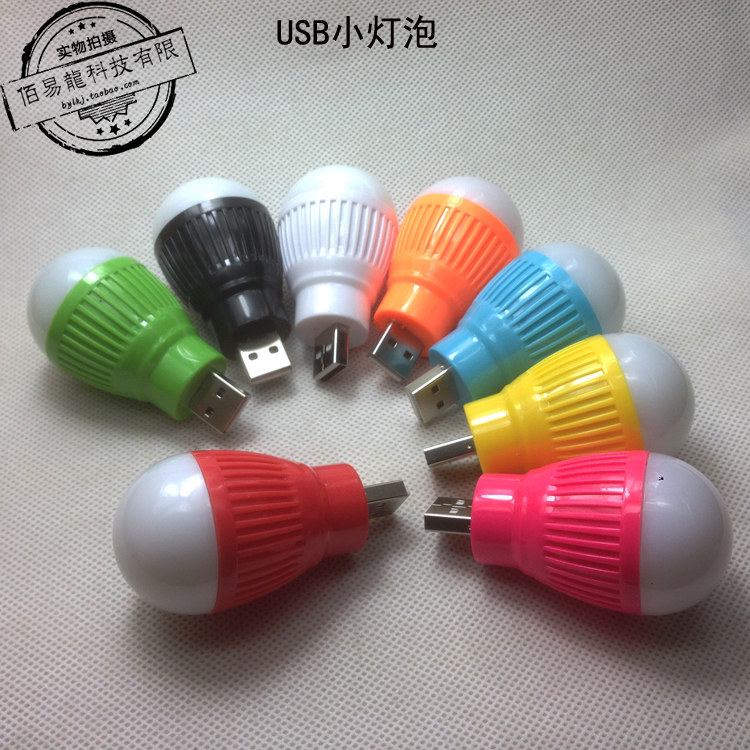 Lampe USB - Ref 376627 Image 1