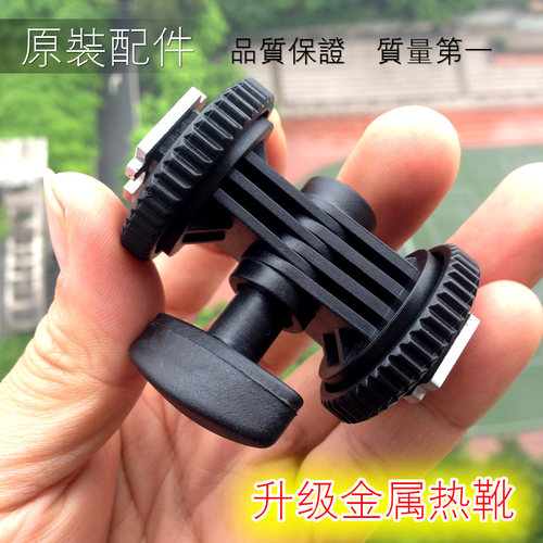 摄像灯支架底座1/4热靴螺丝