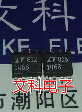 运算放大器 拆机贴片 LT1468CS8 可直拍 SOP-8封装 LT1468