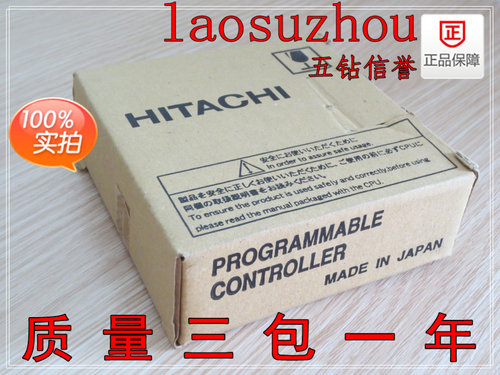 全新HITACHI日立EH-AY4V/AYH8M/BS11A/BS5A/AX8I/XD64/YI32/YI64