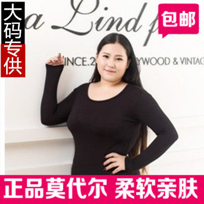 Super large modal Base coat Long sleeve mm200 Show thin Slim T-shirt Fat women Autumn coat Tight fittingin the Women's clothing/Boutique , T-shirt  category - from Buy2taobao.com to provide professional Taobao agent buy service