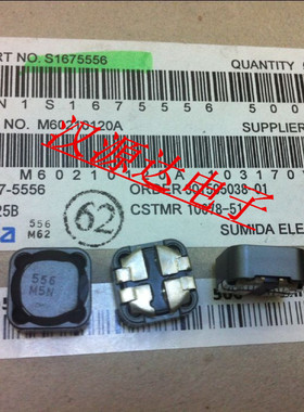 CDRH125B-556 12X12X6MM 9UH：30UH SUMIDA厂贴片双绕组功率电感
