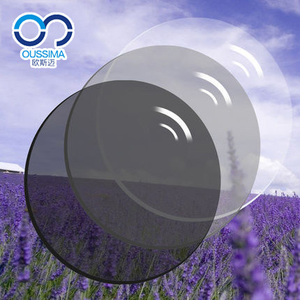 欧斯迈 变色超薄非球面树脂绿膜防辐射耐磨近视眼镜片1.61 P003