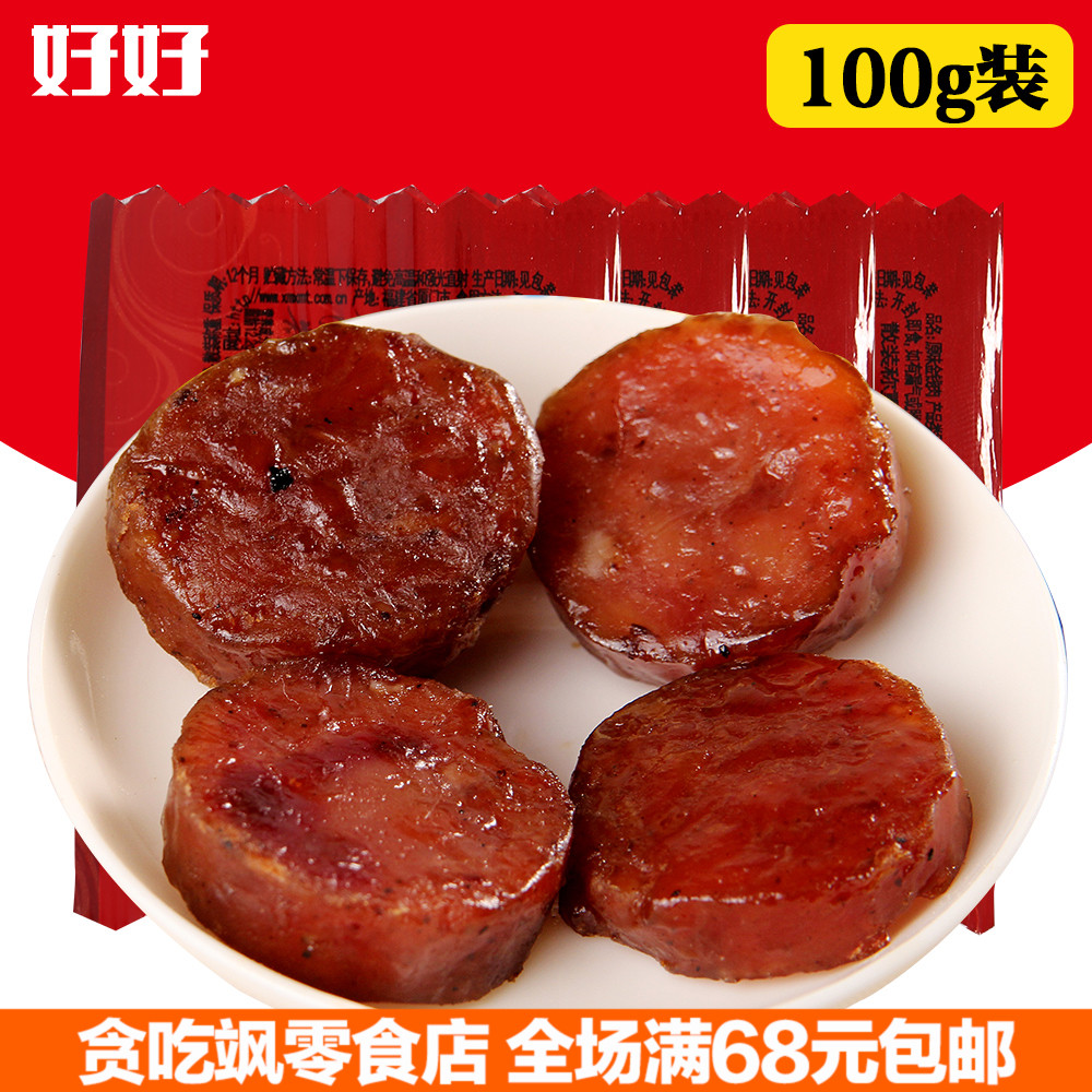 ̰³ÔìªÁãʳµê ÈâÀà±ζ ½ðÇ®ÈâÔæºÃºÃÔζ½ðÇ®Èâ100g¿ËÁãÊ³ÌØ²ú