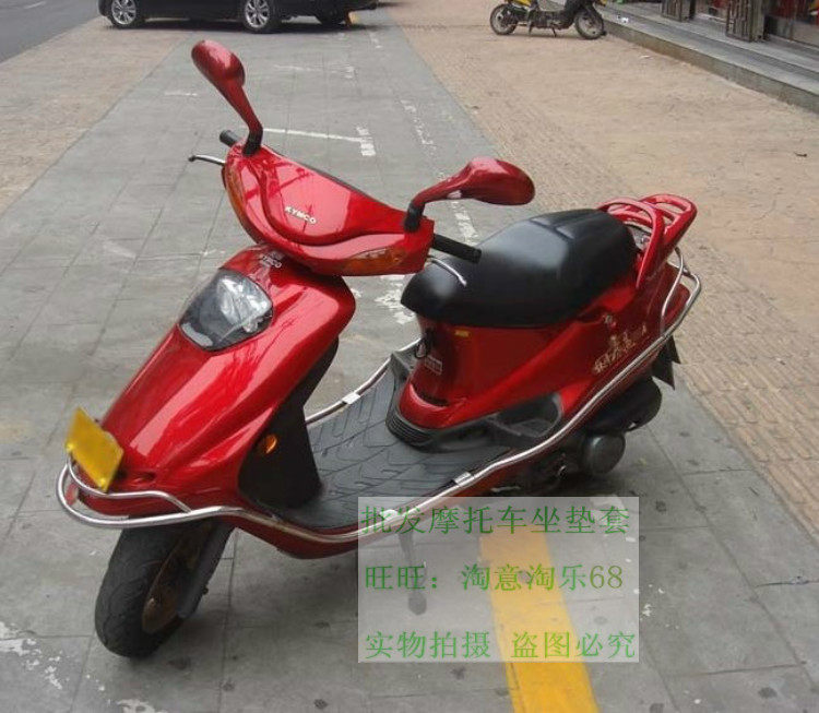 珠峰豪迈150空军一号摩托车坐垫套防晒防水四季座套座包保护套