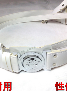 正品保安2011款白色皮带执勤外腰带武装带礼仪腰带配件新款现货