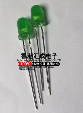LED灯珠5MM绿发绿色绿灯 DIP直插发光二极管 灯珠超亮  1000个60