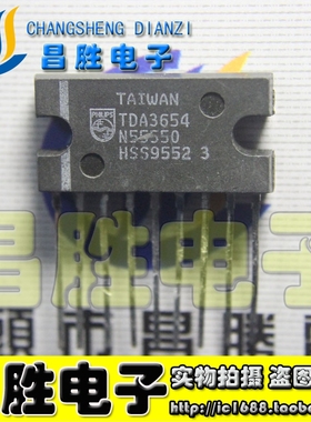 【昌胜电子】TDA3654 场输出集成电路