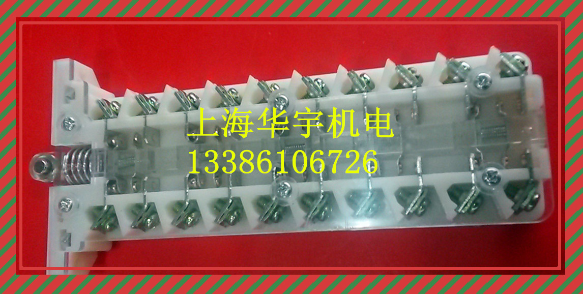 DW10/DW15/DW16/DW17万能断路器辅助开关 五开五闭 10节