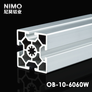 NIMO工业铝型材铝合金工作台铝材框架流水线方管铝型材6060w欧标