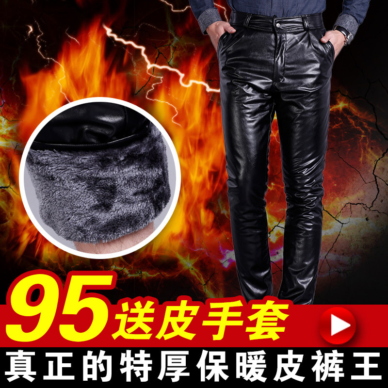 Pantalon cuir homme droit pour hiver - Ref 1494234 Image 1