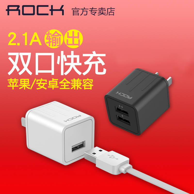ROCKÆ»¹û³äµçÆ÷iPhone6s³äµçÍ·2A¶à¿Ú7plus¿ì°²×¿ÊÖ»úͨÓòåÍ·8X