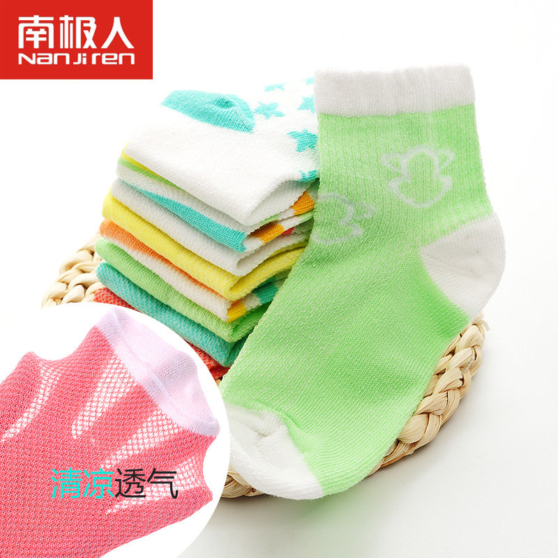 Chaussettes enfant - Ref 2109169 Image 1