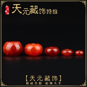 冰花红龙纹玛瑙算盘珠隔片隔珠散珠垫片DIY星月菩提配饰配件