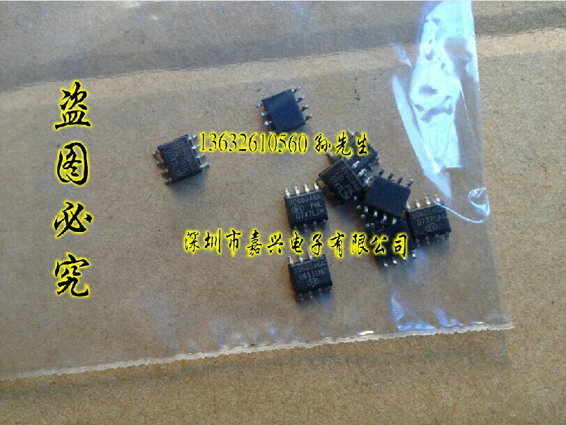 30600AGA AMIS30600AGA   汽车电脑板LIN收发器  贴片8脚 全新