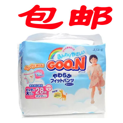 现货日本原装大王XXL28片女宝拉拉裤/XXL学习裤13-25KG 一包包邮