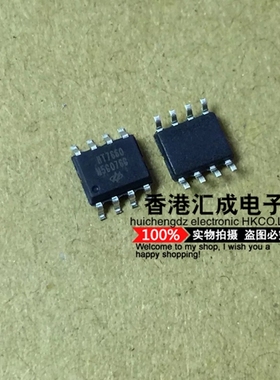 HT7660 SOP8 全新原装
