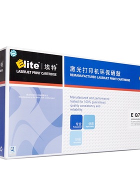 埃特 Q7516A 黑色硒鼓 适用HPQ7516A 适用惠普 LaserJet5200dtn