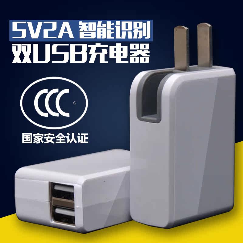 chargeur HUAKELONG pour téléphones MIUI MIL - Ref 1299919 Image 1