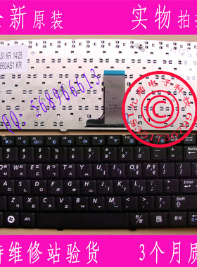 原装三星 三星 R519 NP-R519 黑色 韩文 KR 笔记本键盘