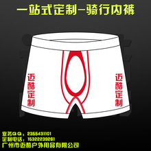 Vêtement cyclisme mixte - Ref 2231267 Image 28