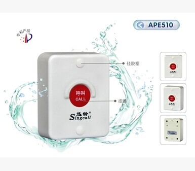 迅铃APE510无线呼叫器 防高温防水 汗蒸湿蒸桑拿淋浴房 防震