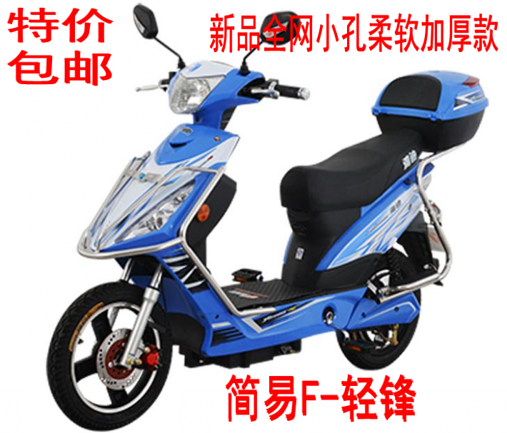 雅迪简易F-轻锋侠电动防晒坐垫套