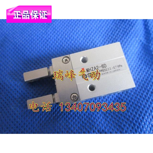 正品SMC全新原装平行夹爪MHZ2/MHZA2-6C/6C1/6C2/6C3/6CN手指气缸