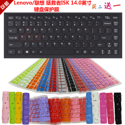 适用联想拯救者ISK 14键盘保护膜G490/G480/G470/G485/G405S笔记本电脑防尘罩B490,B480,B475,B470按键防水套