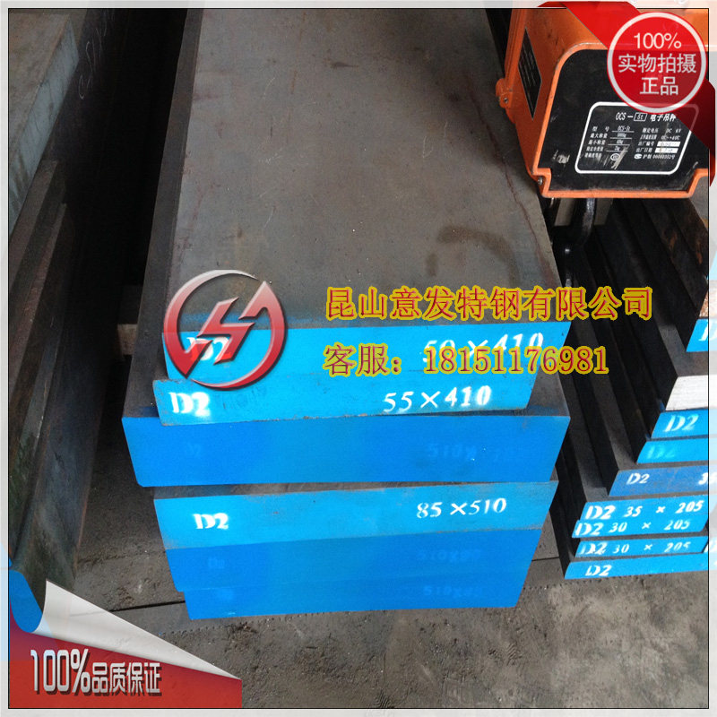 意发供应特钢H13模具钢/H13热作模具钢/H13圆棒/H13热处理料