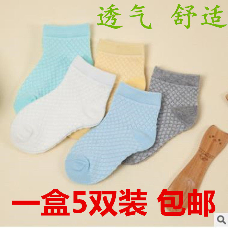 Chaussettes - collants simple - Ref 764713 Image 43