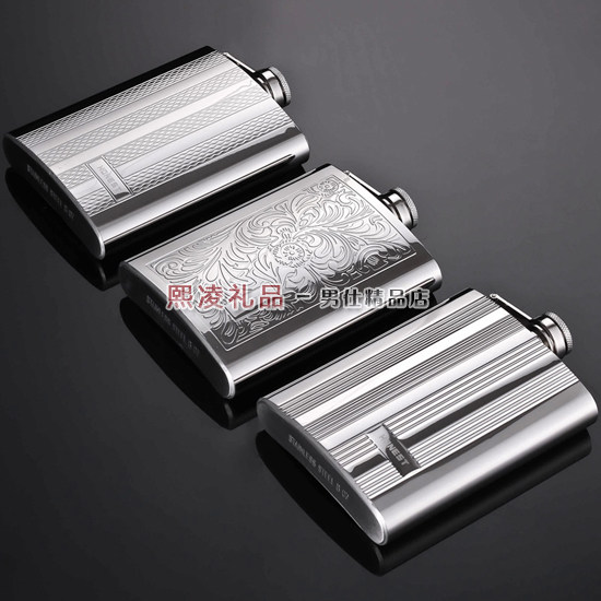 百诚304不锈钢迷你小酒壶德国随身户外便携8盎司0.45斤金属军酒瓶