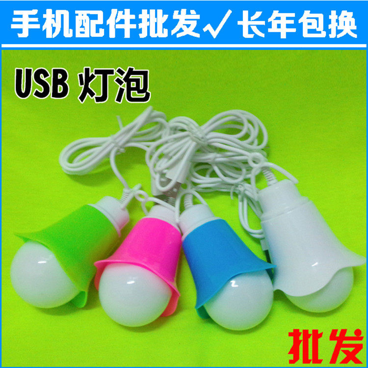 Lampe USB - Ref 378260 Image 1