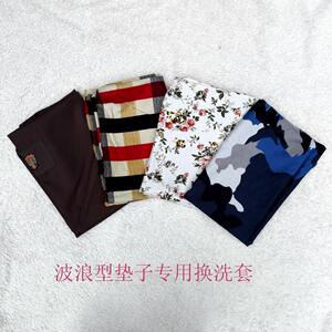 迪宝宠物垫子套冬季波浪形狗狗垫子换洗套压线大中小号宠物垫子套