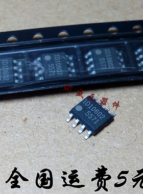 全新原装 FA5571 FA5571N 贴片SOP8 平板电视机开关电源控制