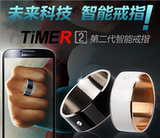 Télécommande pour téléphone portable - Ref 302182 Image 4