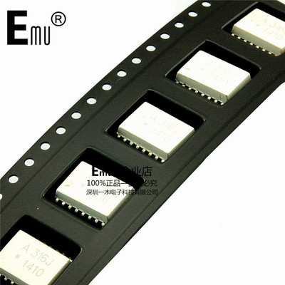 Emu丨A316J 驱动光耦 HCPL-316J IGBT HCPL316J 贴片SOP16
