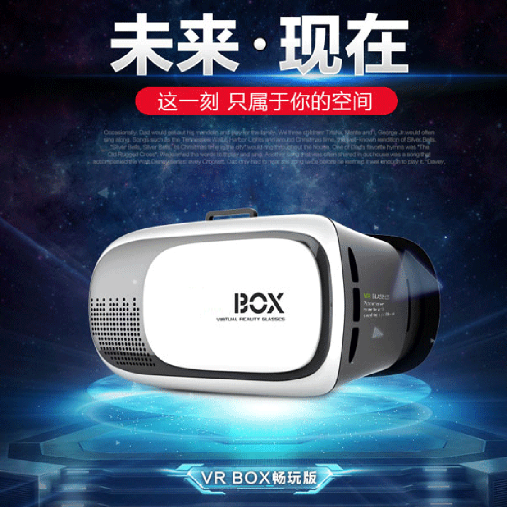 Lunettes VR ou 3D - Ref 1228026 Image 3