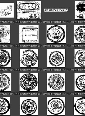 秦汉时代图案图片 中国传统元素 古典古代 专业高清图片 素材图库