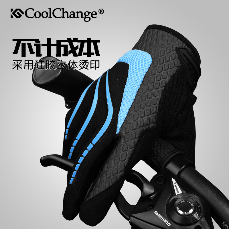 酷改触屏加厚长指男女滑雪骑行全指硅胶耐磨手套单车防风防寒秋冬