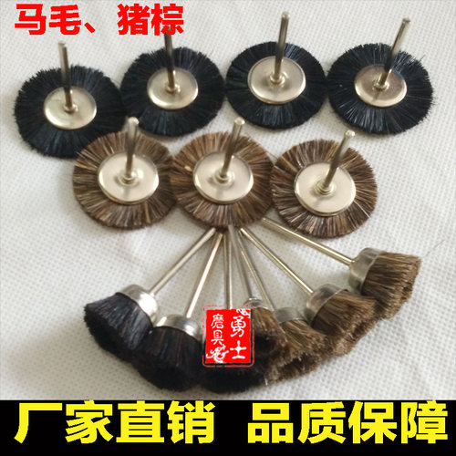 包邮迷你小马毛花头抛光刷轮 玉雕翡翠木雕橄榄核马毛打磨头雕刻